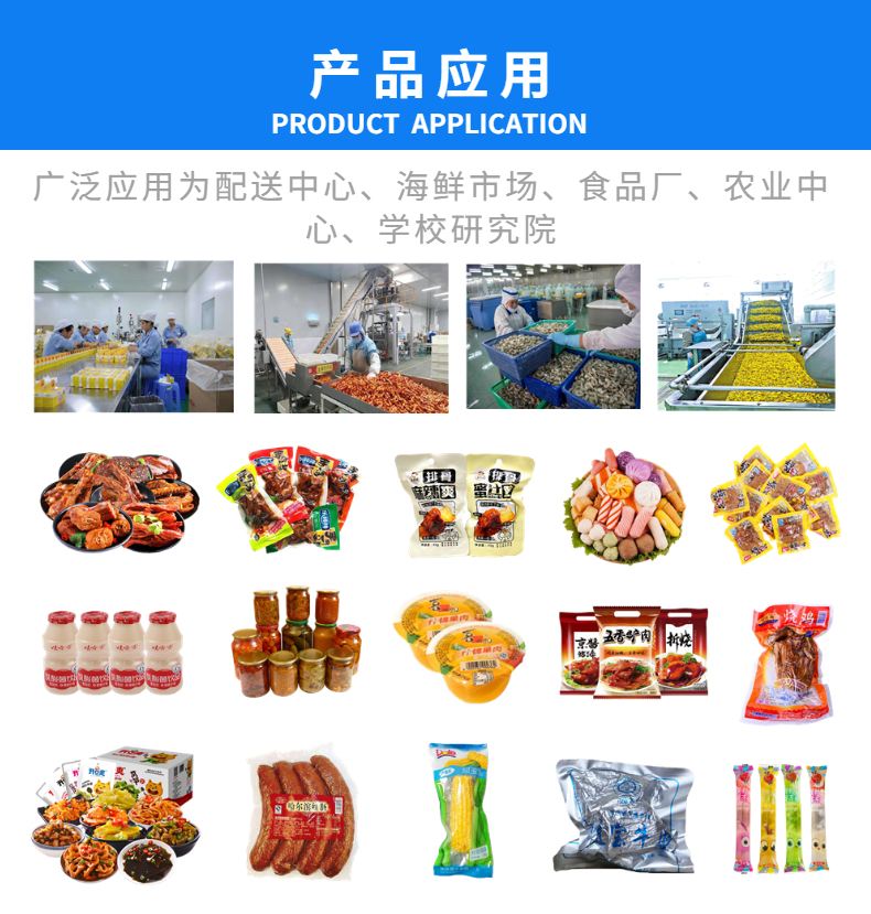 Hezheng Pickled vegetables pasteurizer juice sterilization equipment seasoning bag sterilization production line