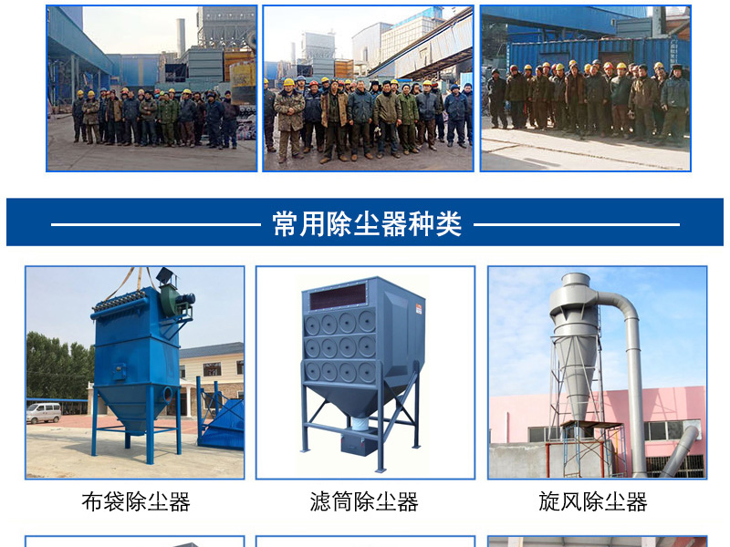 Design, manufacturing and installation of bag dust collector for copper aluminum plate and strip production line, aluminum dust explosion-proof bag dust collector