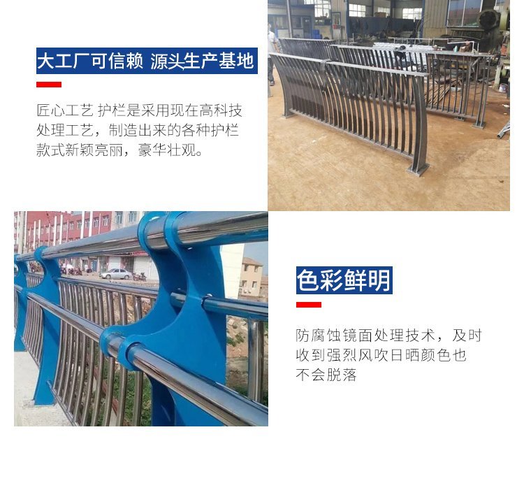 Bridge iron railing, bridge anti-collision guardrail pole, bridge stainless steel railing, anti-collision bridge guardrail, Ruishuo physical manufacturer