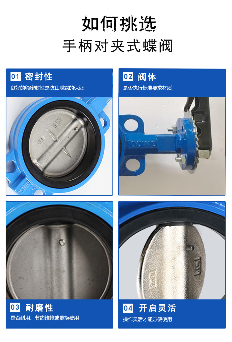 Handle wafer butterfly valve D71X-16 center line ball milled cast iron manual soft sealing butterfly valve DN150