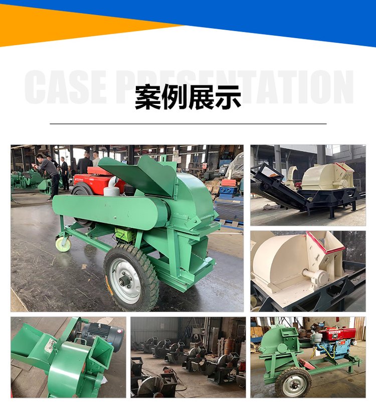 Edible mushroom sawdust crusher, corn cob tree branch chipper, wood powder machine, mobile wood crusher