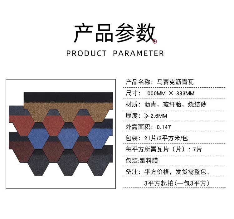 Asphalt tile roof, self-adhesive type villa wooden house, sunlight roof, thermal insulation, waterproof glass fiber tile, and asphalt felt tile