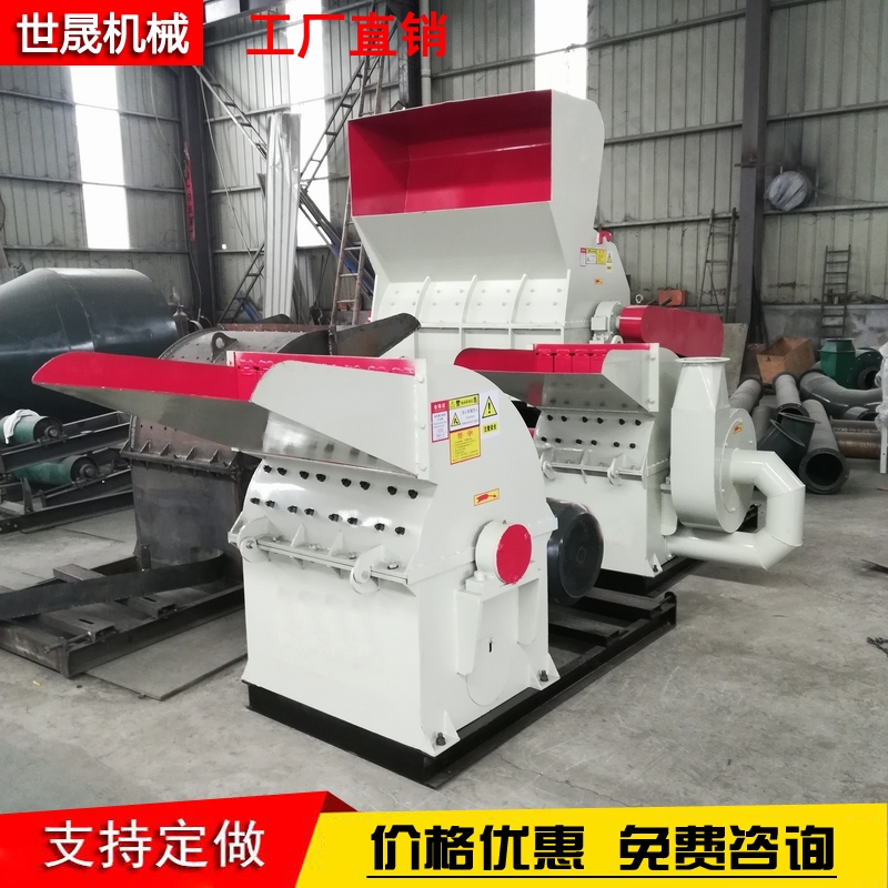 Wood Sliver and Branch Crusher Sawdust Bioparticle Raw Material Sawdust Machine Conveyor Belt Feed Wood Sawdust Machine