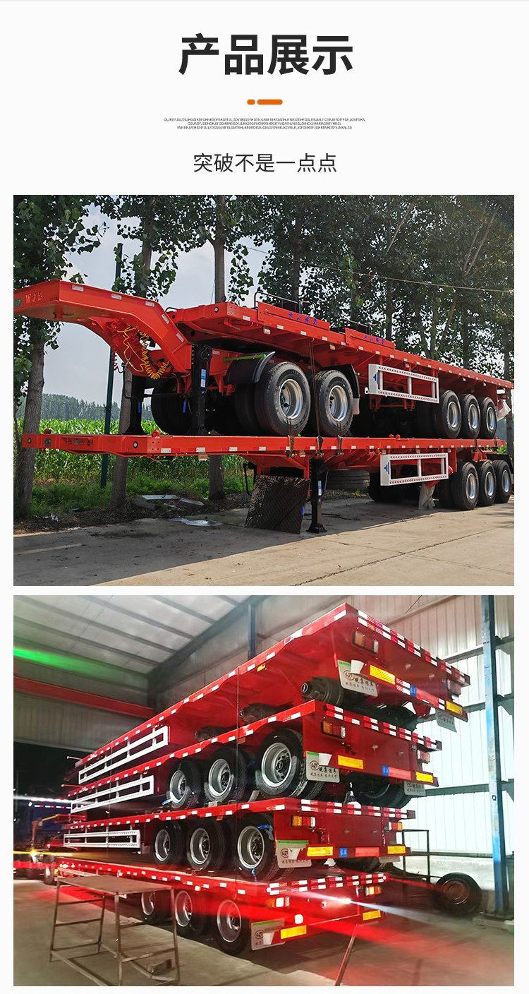 Sell 17m, 5m, 3m, lightweight, low flatbed semi-trailer 13m, 75m, front and rear equal width flatbed semi-trailer truck