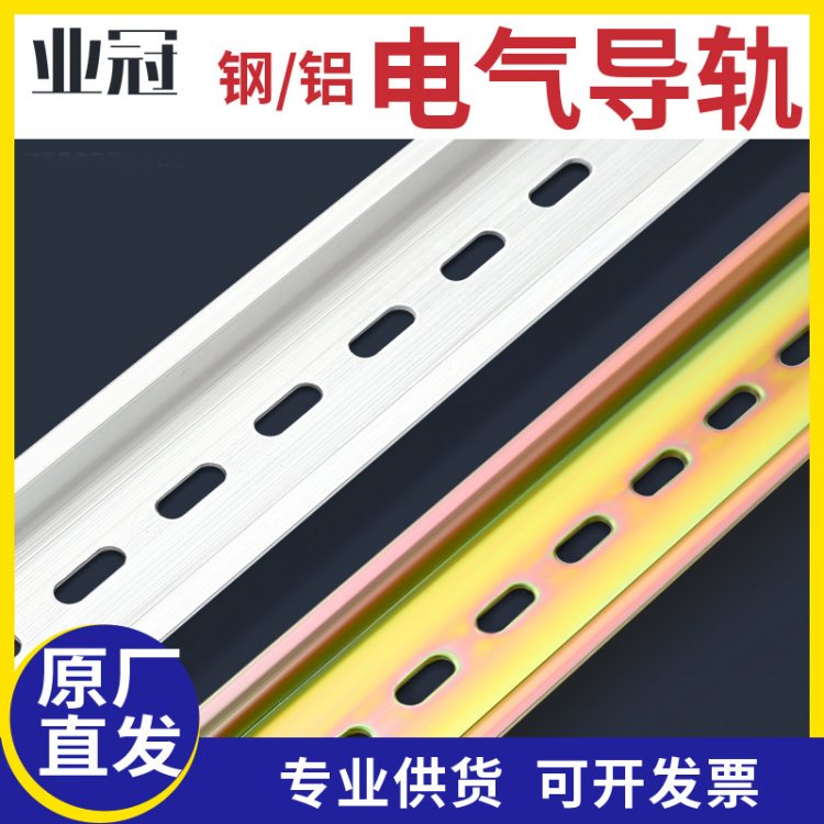 国标导轨35宽*7.5高*1.0厚 C45导 轨 U型钢导轨道轨DZ47
