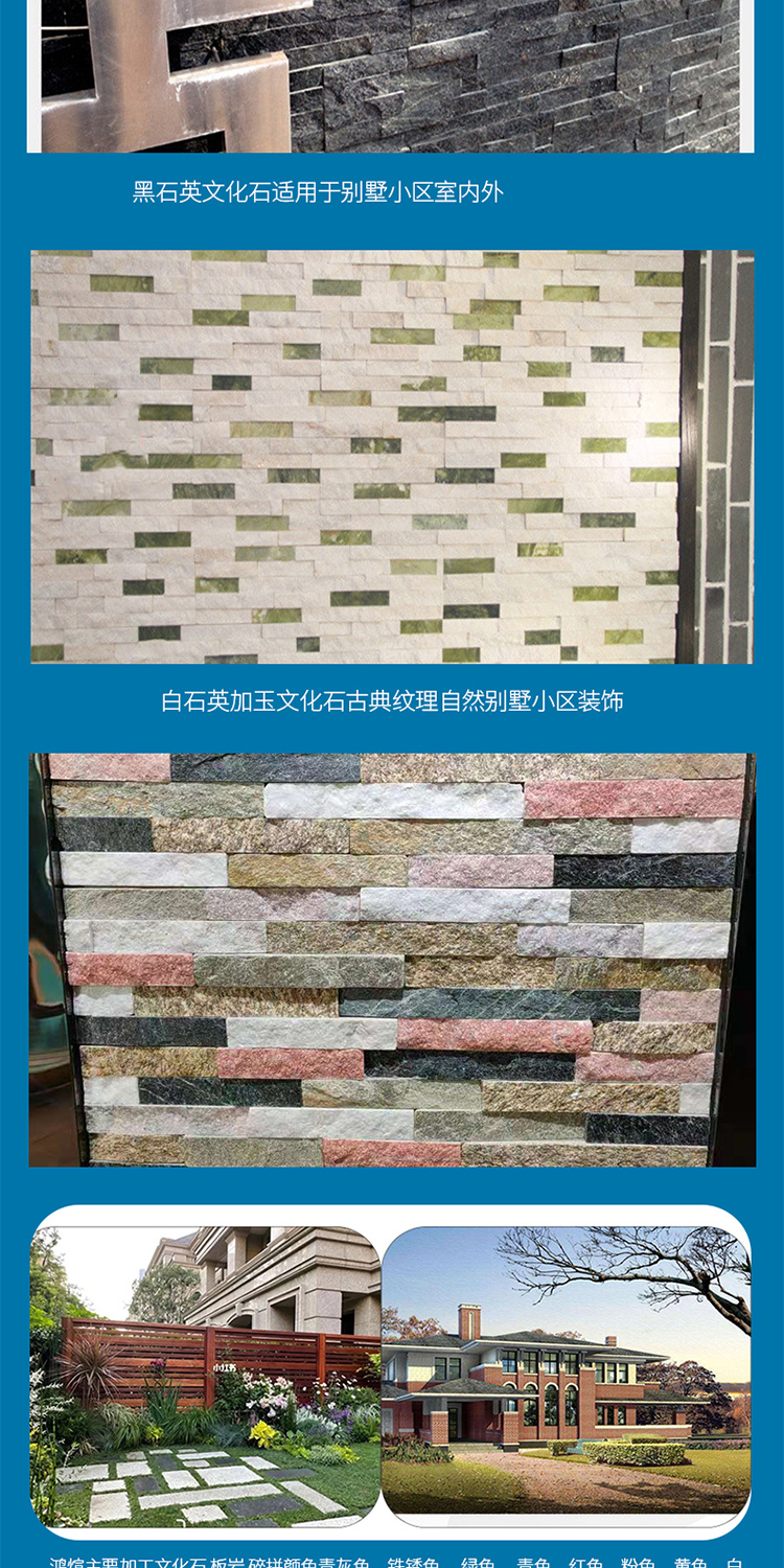 Building materials, exterior wall bricks, natural cultural stone cement, side adhesive cultural bricks, multi-color optional models, customizable