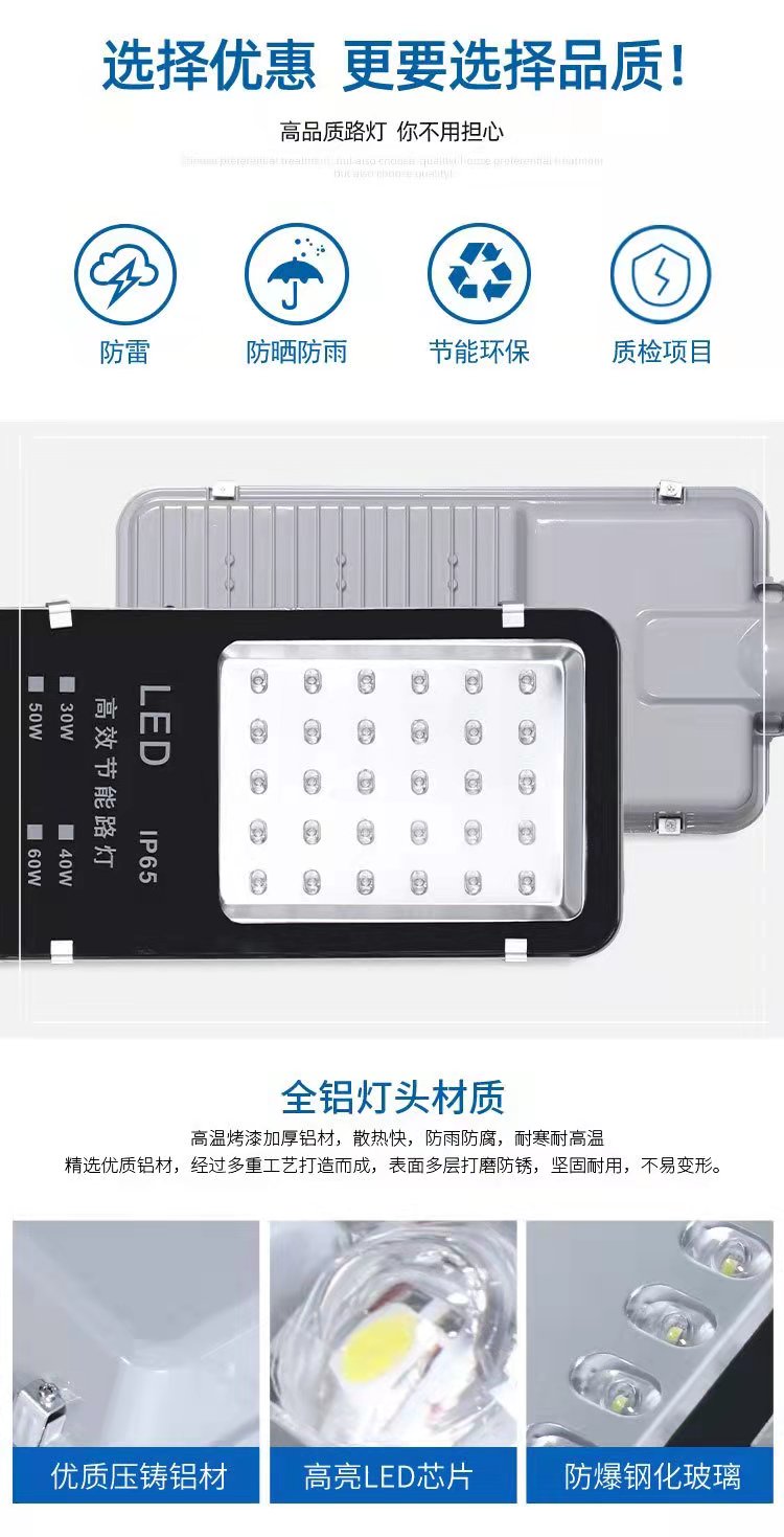 Stainless steel hot-dip galvanized solar photovoltaic power generation LED urban and rural road lights 6 meters