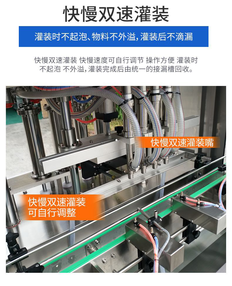 Automatic gear oil hydraulic oil filling equipment antifreeze filling line oil multi head lubricating oil filling machine