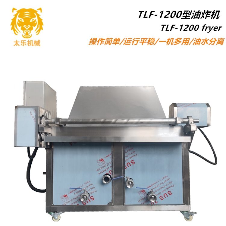 Tiger skin chicken feet frying production line Large Jiangmi noodle frying production line Stainless steel material automatic temperature control