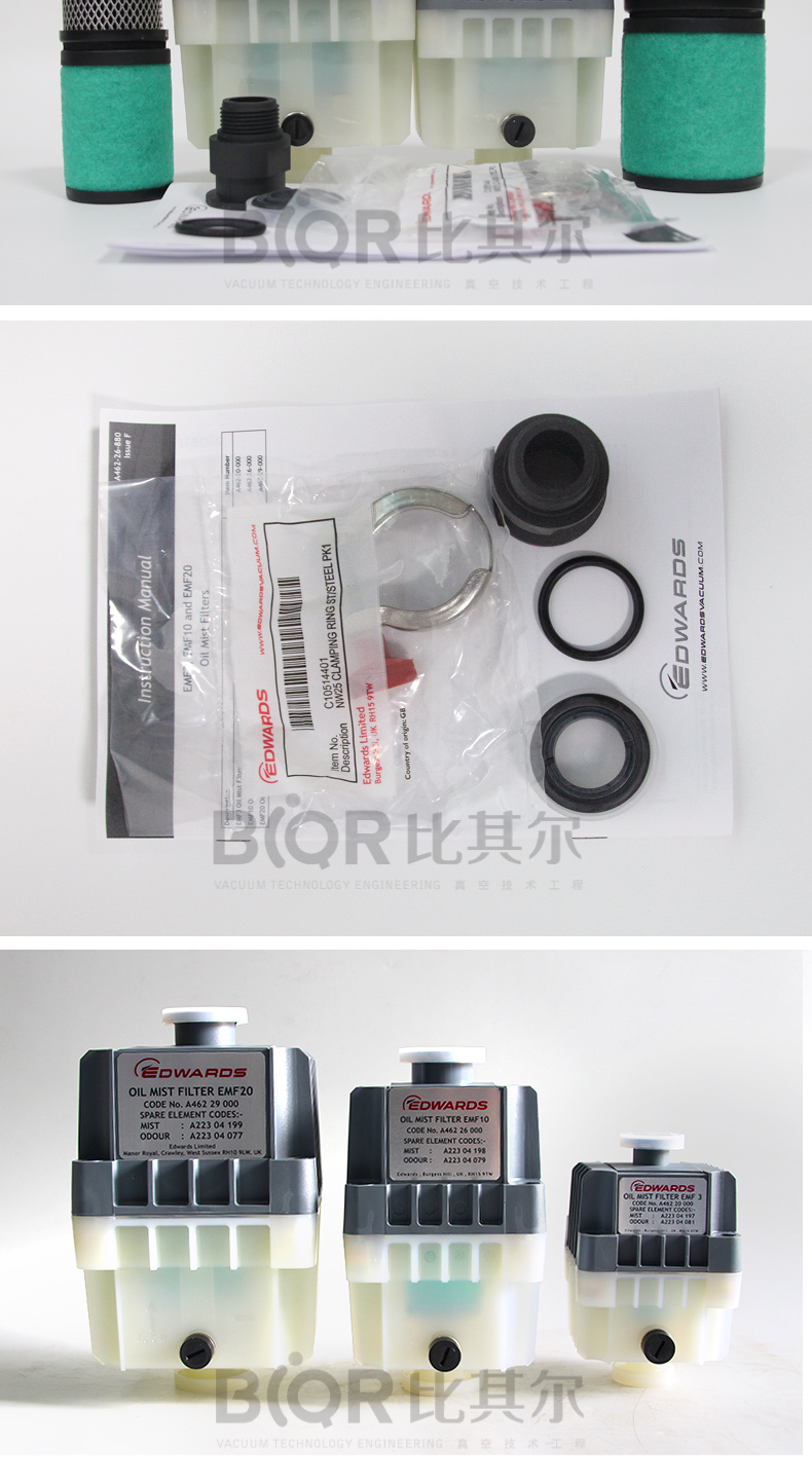 Edward EMF10 Oil Mist Filter A46226000 RV3, UK_ RV5_ RV8 vacuum pump exhaust filter element