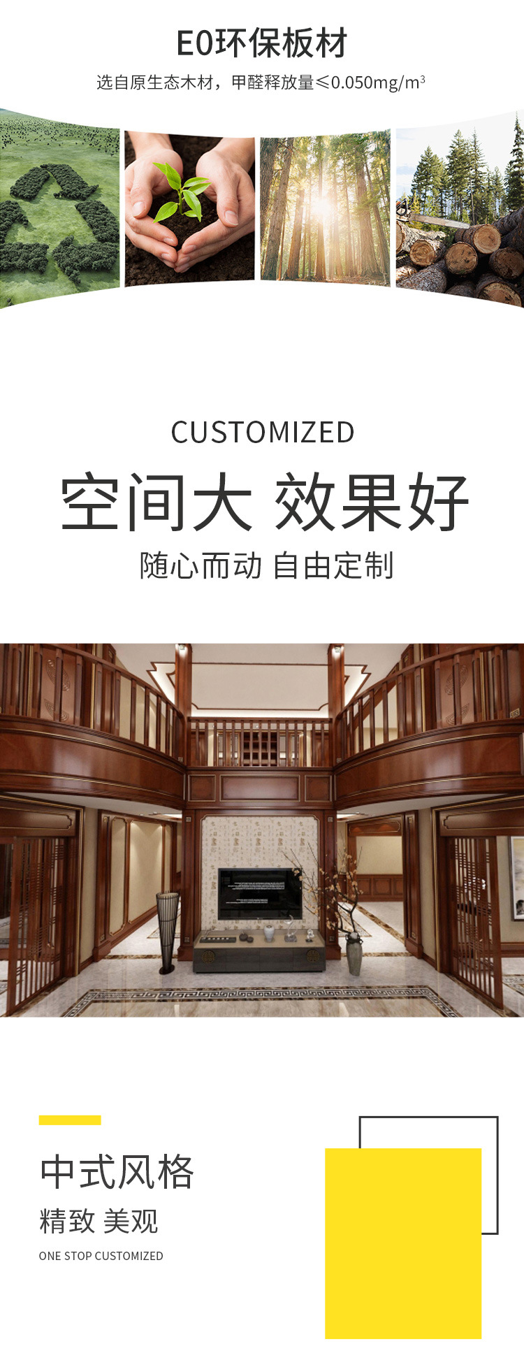 Solid wood wardrobe, whole house, whole wood, customized paint, Chinese style metal wine cabinet, storage cabinet, overall plan design, customization