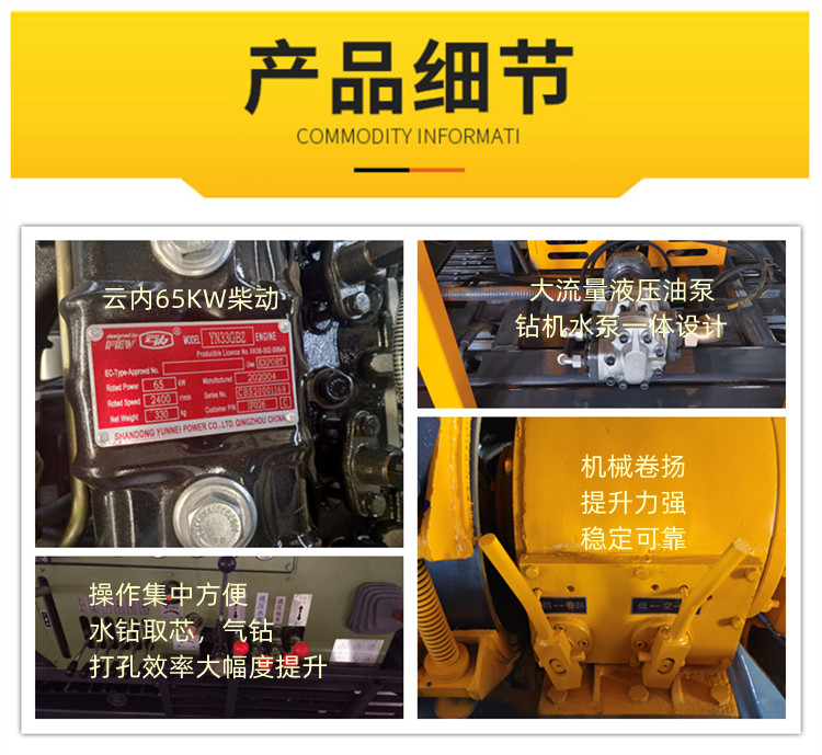 Jiuzhuan tracked water and gas dual purpose drilling rig JDL-350 impact drilling rig top drive core exploration equipment