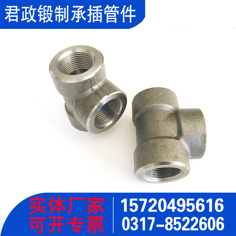 Forged socket and spigot fittings, Y-shaped reducing tee, carbon steel, stainless steel, alloy steel, various material specifications