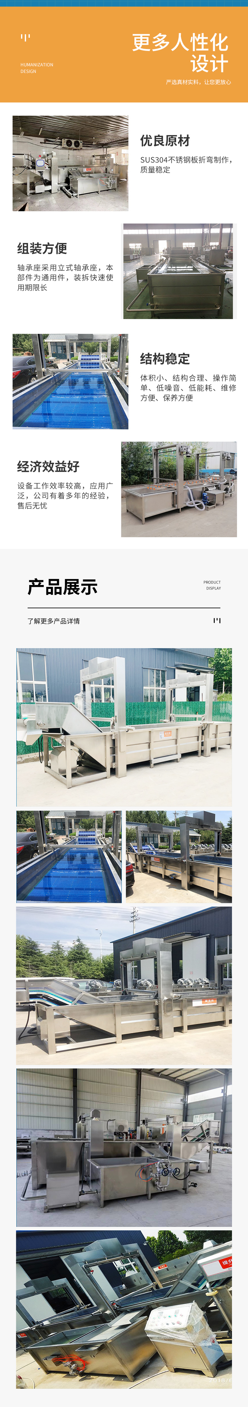 Squid thawing assembly line, frozen chicken legs, bubble thawing line, continuous duck feet thawing equipment, Liansheng