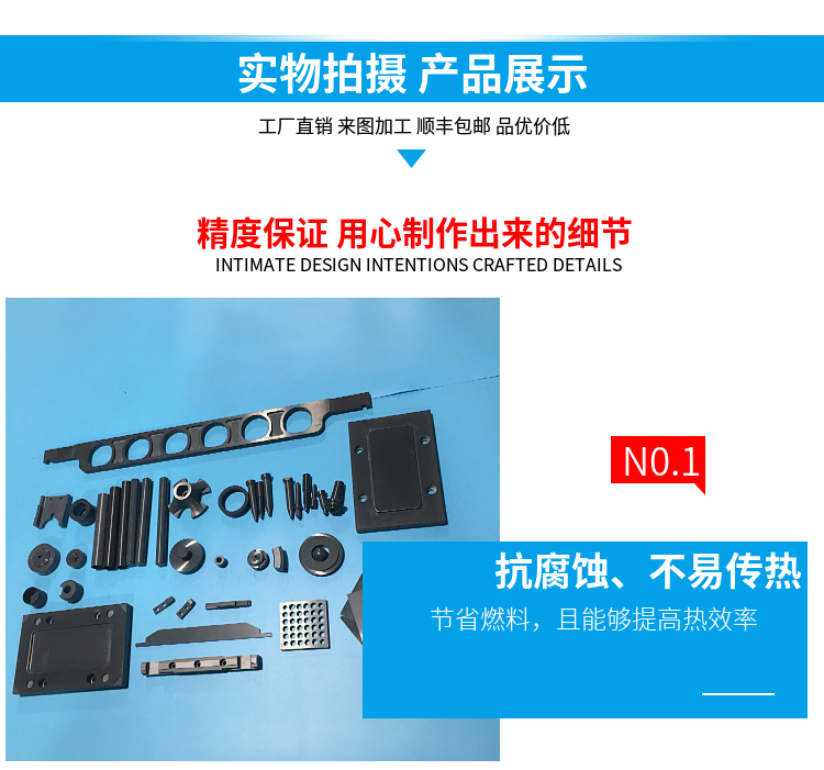 Silicon nitride ceramic structural components can be processed according to drawings for sampling, high temperature resistance, high strength, and accuracy assurance. Hyde