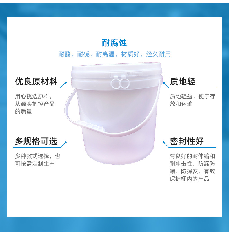 18 liter plastic bucket for inner film pasting, circular packaging bucket for coating, fertilizer, chemical, and food film for inner film pasting, manufacturer