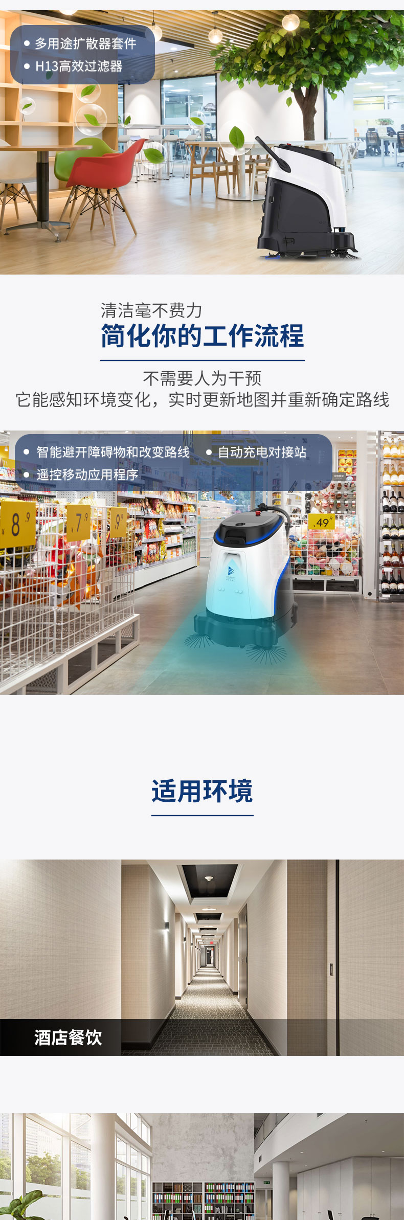 Gaoxian VACUUM 40 Intelligent Commercial Cleaning Robot Industrial Super Automatic Washing Machine Sweeper Scrubber