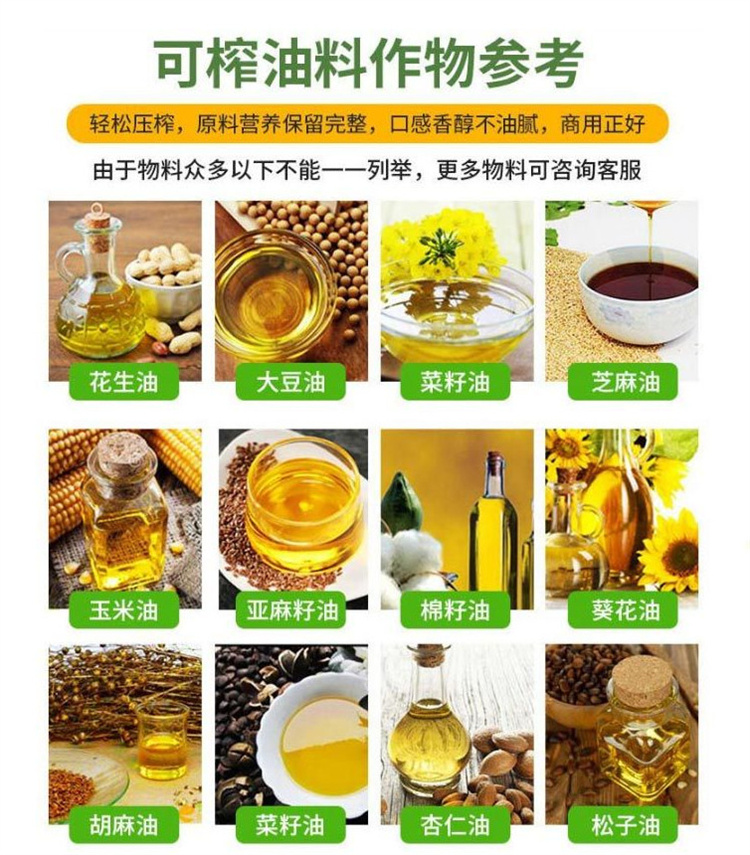 Rapeseed screw oil press, commercial peanut oil press equipment, oil workshop fully automatic oil press equipment, Andrui