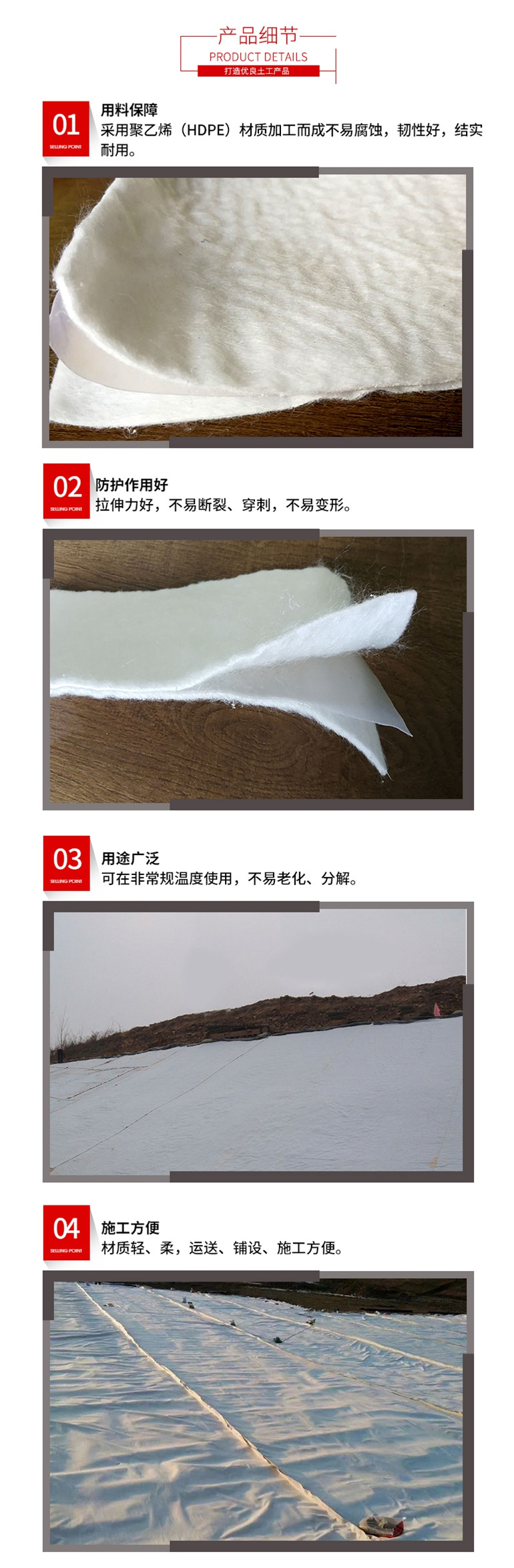 Hdpe composite geomembrane landfill seepage prevention Geotextile water conservancy project seepage prevention two cloth one membrane