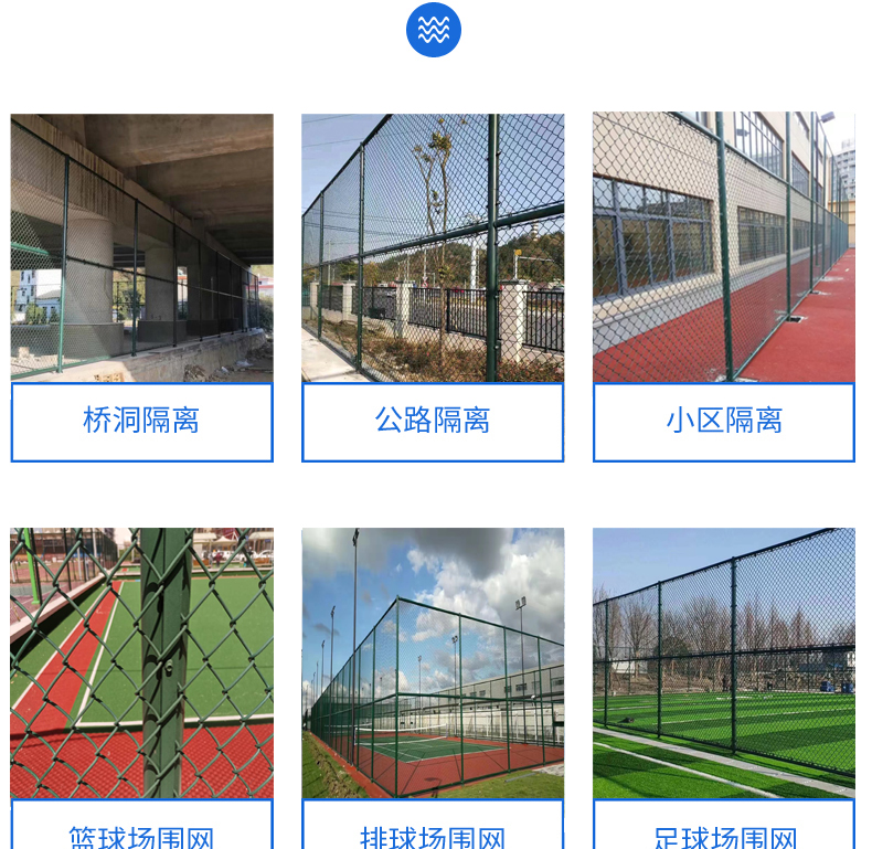 Installation of sports field fence with plastic coated iron wire mesh Manufacturer of sports field hooked guardrail net