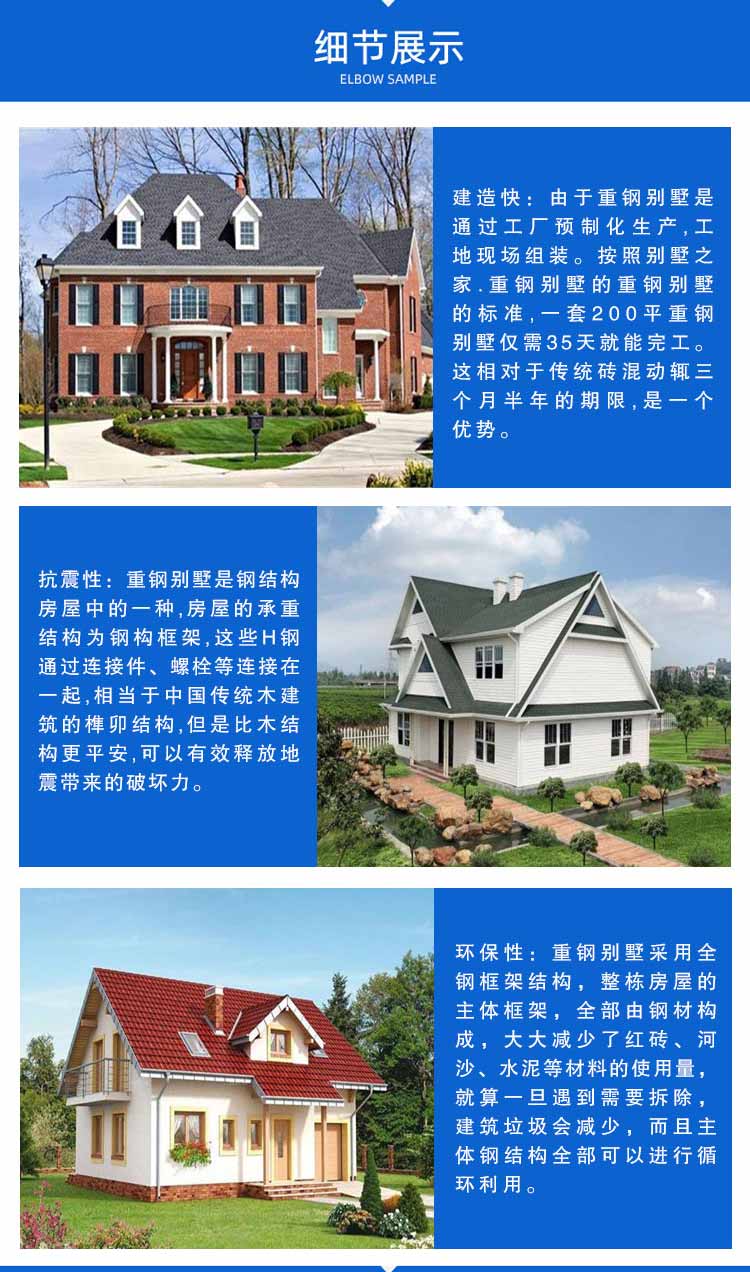 Design and installation of light steel villas, activity rooms, steel structure houses, factory buildings, homestays, and rural Yijie buildings