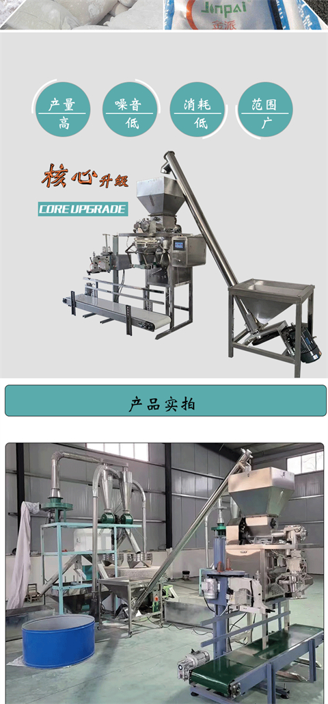 Additive powder horizontal stainless steel mixer Seasoning mixer