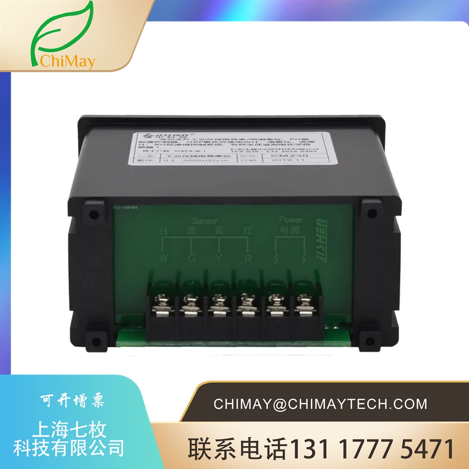 CM-230S Online Monitoring Conductivity Meter Small Resistivity Control Meter with Small Error and High Accuracy