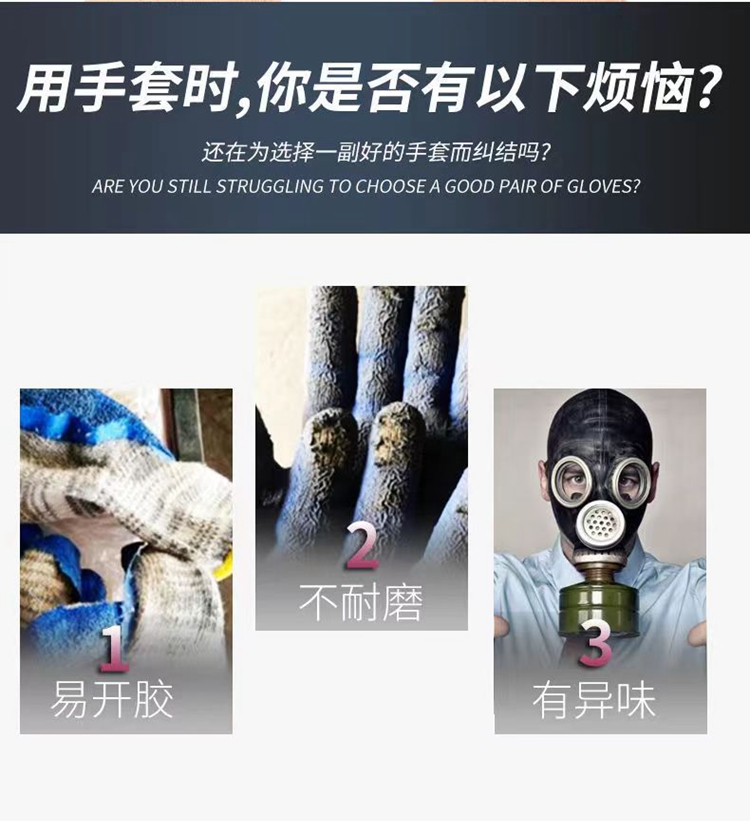 Latex foam gloves 300 # wear-resistant, anti-skid, comfortable, breathable, looped labor protection gloves customized by Yidingsheng