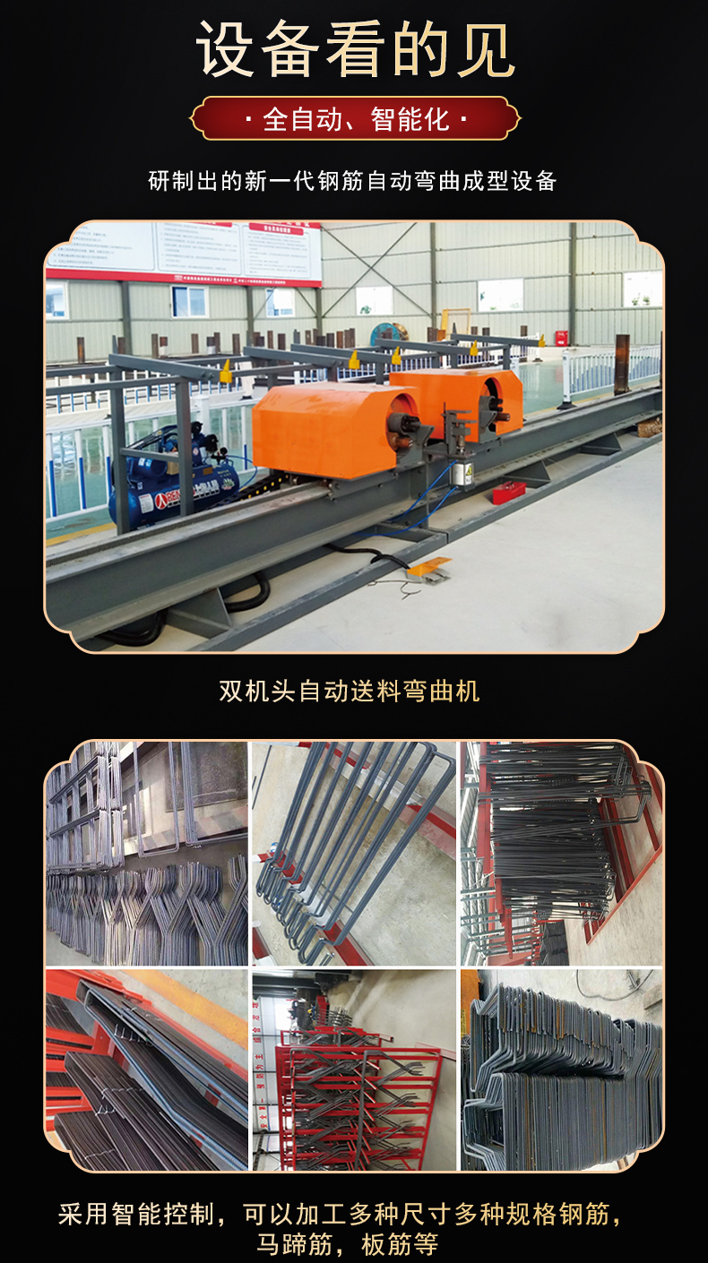 CNC steel bar bending center large steel bar processing equipment vertical double head fully automatic steel bar bending machine