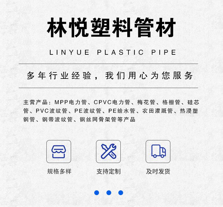 HDPE five hole plum blossom pipe, nine hole communication pipe, PVC porous pipe, seven hole honeycomb pipe in stock