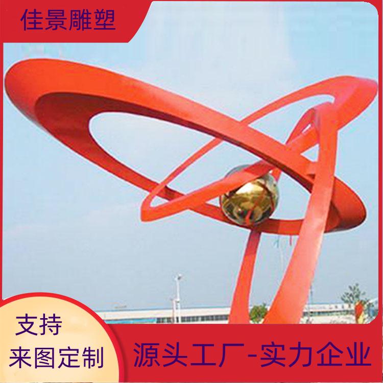大型不锈钢镜面校园文化造型户外景观公园广场装饰创意艺术摆件约7900.00元,约7800.00元(图2)
