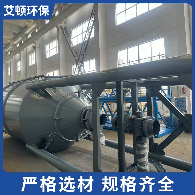 石灰料仓 活性炭投加装置 连续投加 运行稳定 艾顿环保 可定制生产
