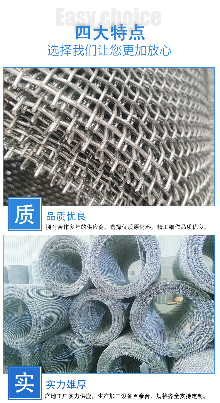 304 stainless steel woven mesh, industrial metal wire woven square mesh, embossed mesh, manganese steel mining mesh