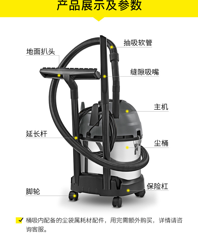 KAERCHER Vacuum Cleaner for Home and Business High power Suction Vehicle Decoration Industrial Water Vacuum cleaner NT20/1