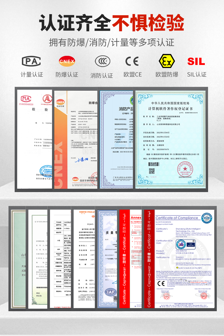 Dust detection alarm industrial fixed explosion-proof four in one gas alarm hydrogen sulfide oxygen detector