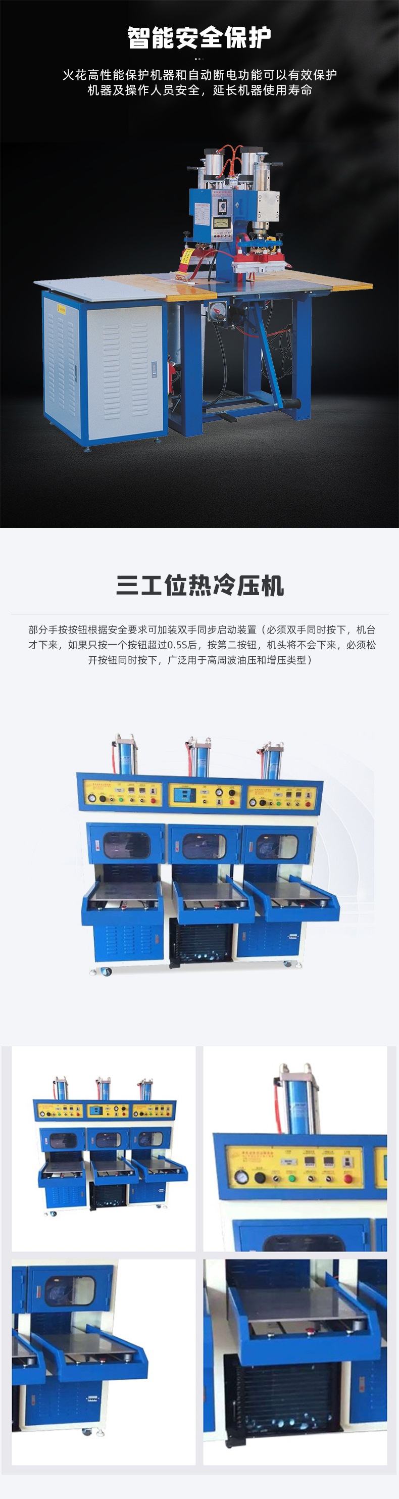 Huaxuan Sheng High Frequency Three Heat One Cold Flat Ironing Machine High Pressure Flat Plate Pneumatic Hot Pressing PVC High Frequency Fusion Splicing Machine