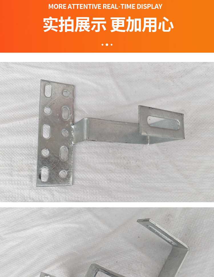 Vika national standard solar corrosion-resistant photovoltaic bracket accessories, hot-dip galvanized carbon steel fixed hooks, customized processing