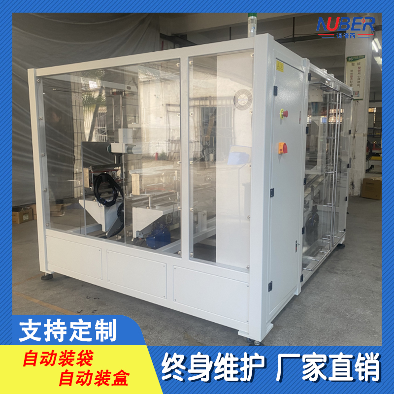 Side push type opening and sealing integrated machine Pneumatic and electric control integrated opening and sealing machine Boxing machine Sealing machine can be customized