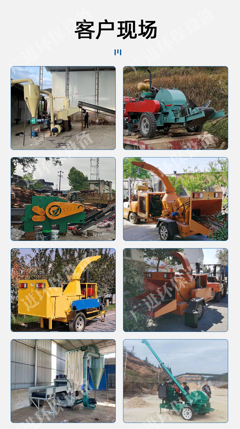 Large branch crusher, wood, bamboo, and tree crusher, garden wood crushing equipment, easy to move and widely available