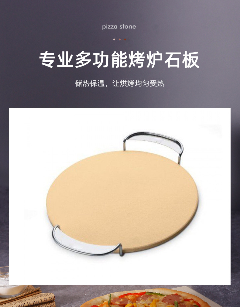 Pizza stone with iron handle barbecue baking set oven pizza baking pan Cordierite pizza stone two piece set