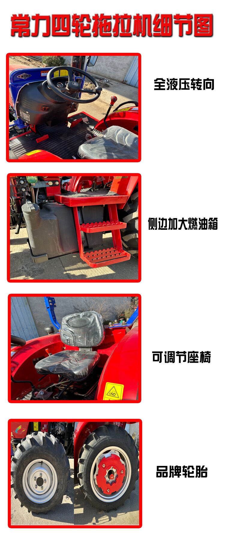 Sardin 904 four-wheel drive tiller rotary tiller hydraulic power steering dual clutch Lovol 704 four-wheel tractor