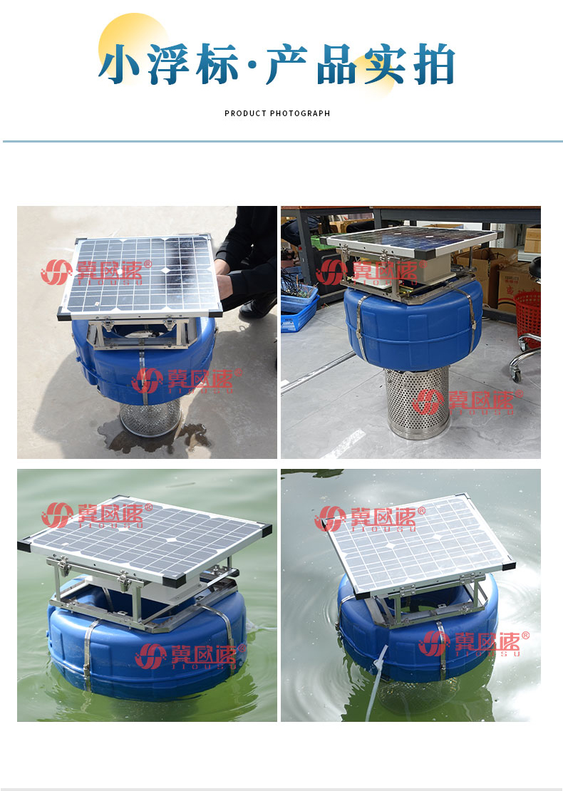 Manufacturer of ORP ammonia nitrogen dissolved oxygen detector PH water quality monitoring system for buoy micro water quality monitoring station