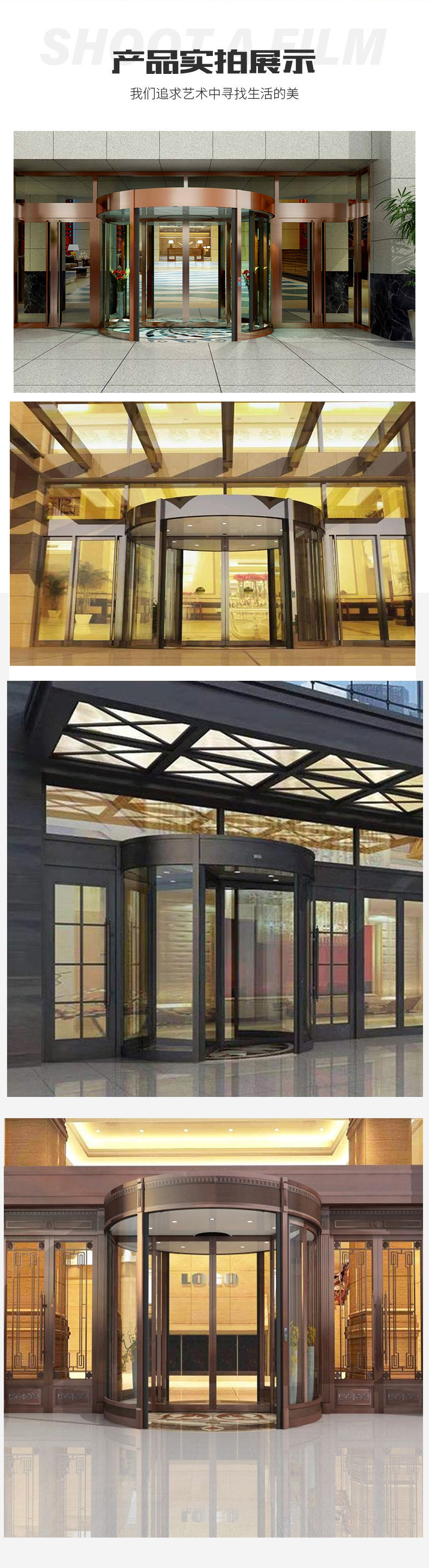 Guangzhou Sean Factory Customized Automatic Two wing Revolving door Hotel Mall Library Tempered Glass Stainless Steel Door