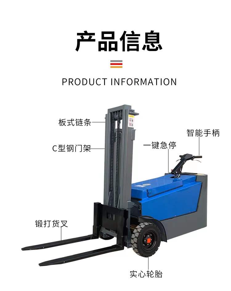 Fully electric forklift with forward movement lifting, 1 ton, 2 small 1.5 stacking height trucks, hydraulic lifting trucks, legless counterweights for handling