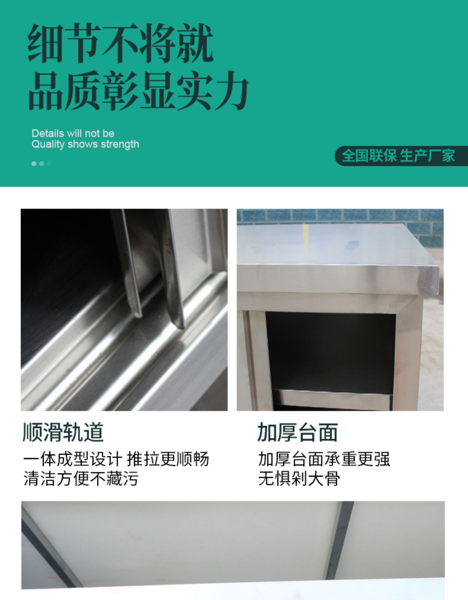 Bowl basket, commercial kitchen, stainless steel workbench, kitchen operation panel, storage cabinet with sliding door, vegetable cutting, packaging, and loading table