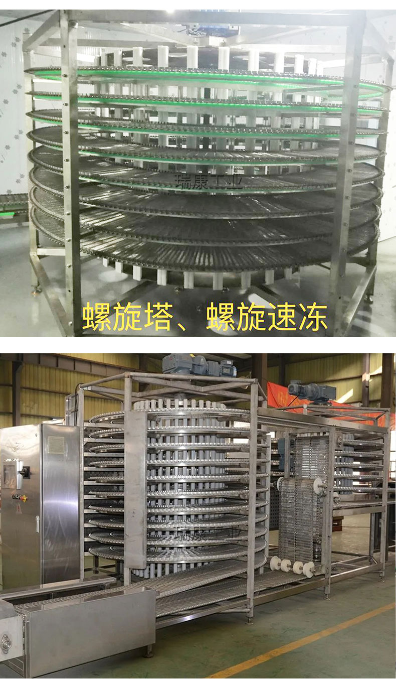 500KG single/double spiral quick freezer, large shrimp and sea cucumber spiral tunnel fast freezer