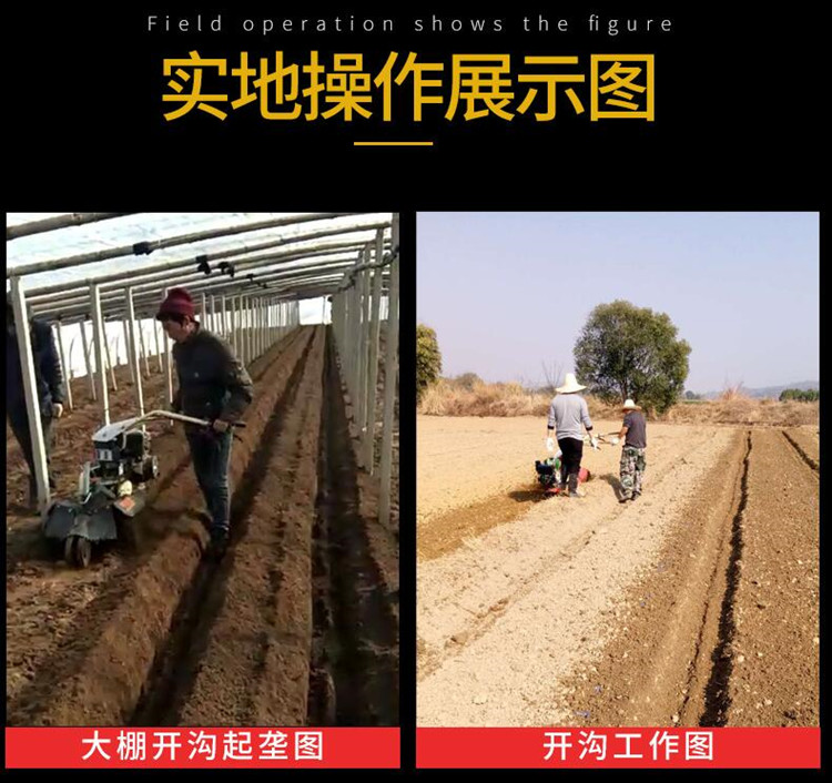 Zhixun Scallion Planting and Earthing Machine Handheld Morchella Mushroom Trenching and Earthing Machine Four Wheel Drive Multi functional Trenching Machine