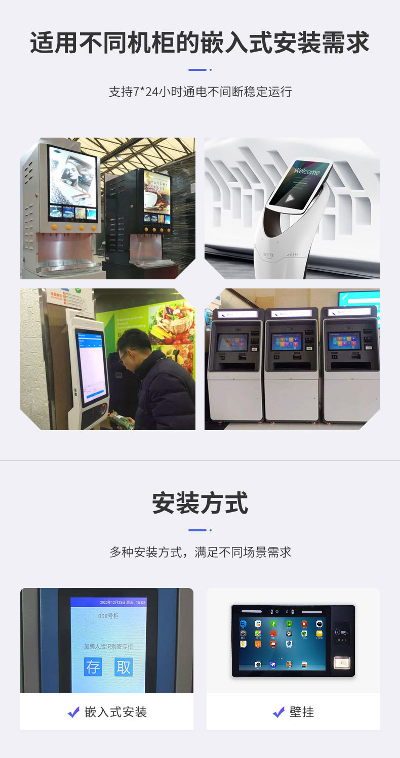 10.1-inch Android all-in-one machine, access control all-in-one machine, facial recognition terminal all-in-one machine