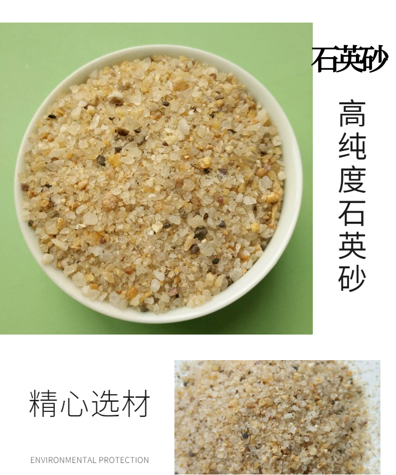 Yellow quartz sand water treatment filter material for casting rust removal. Quartz sand particles are uniform and samples can be provided for free