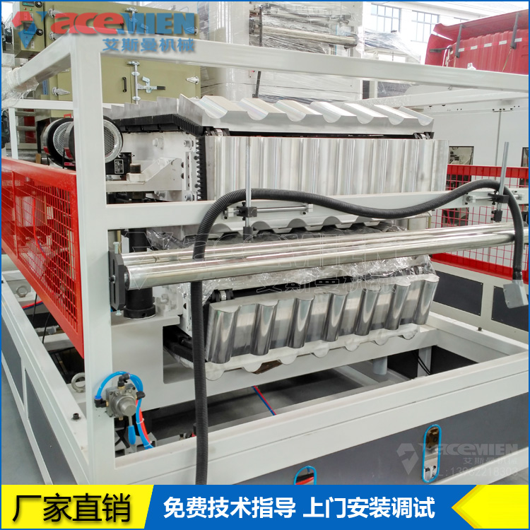 PVC plastic roof tile production line four layer coated resin tile machine ASA antique tile equipment